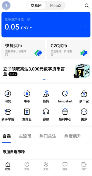 ETH Staking 详情